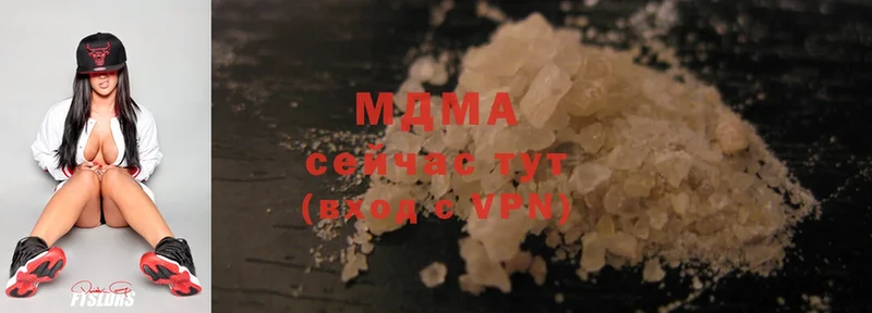 MDMA молли  Ставрополь 